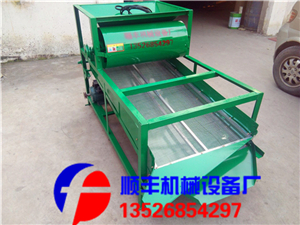 新型粮食筛选机 有机稻谷种植的得力助手