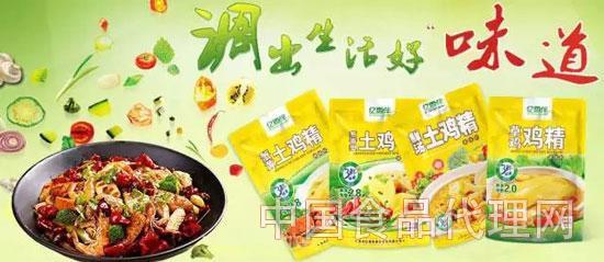 亿香伴鸡精——调出生活好味道