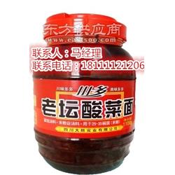 酸菜面调味料与调味品代理销售 机遇与策略